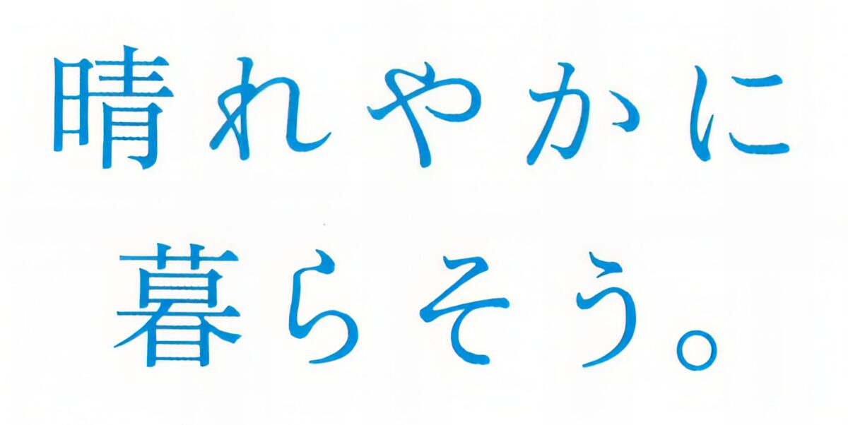 あけましておめでとうございます。